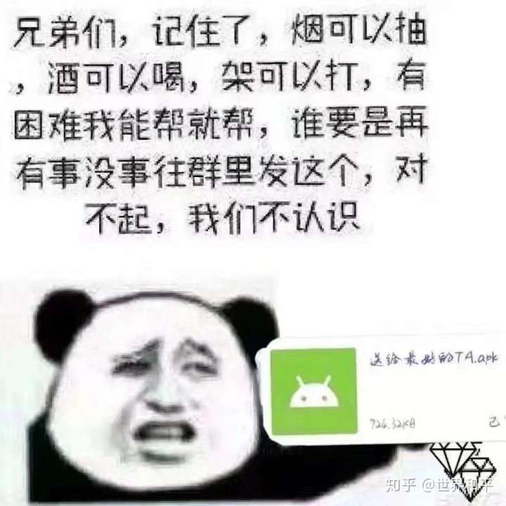 有什么让你笑掉大牙的笑话?