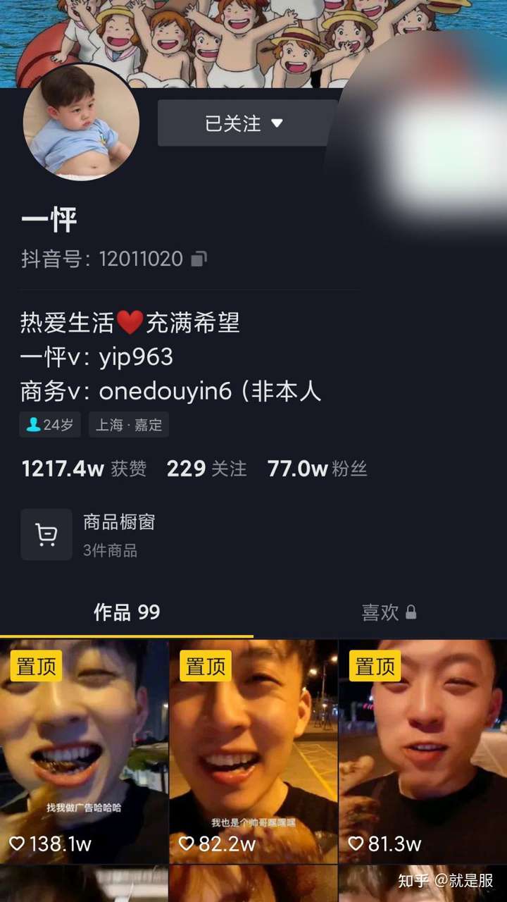抖音上总是下班路上吃烤串 然后拿着手机一边走一边拍的男生叫什么啊?