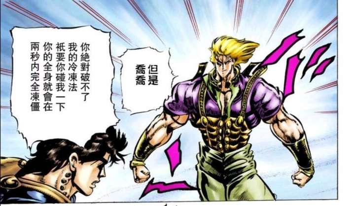 为什么《jojo 的奇妙冒险》里那么多变态替身还可以保持战力不崩坏?