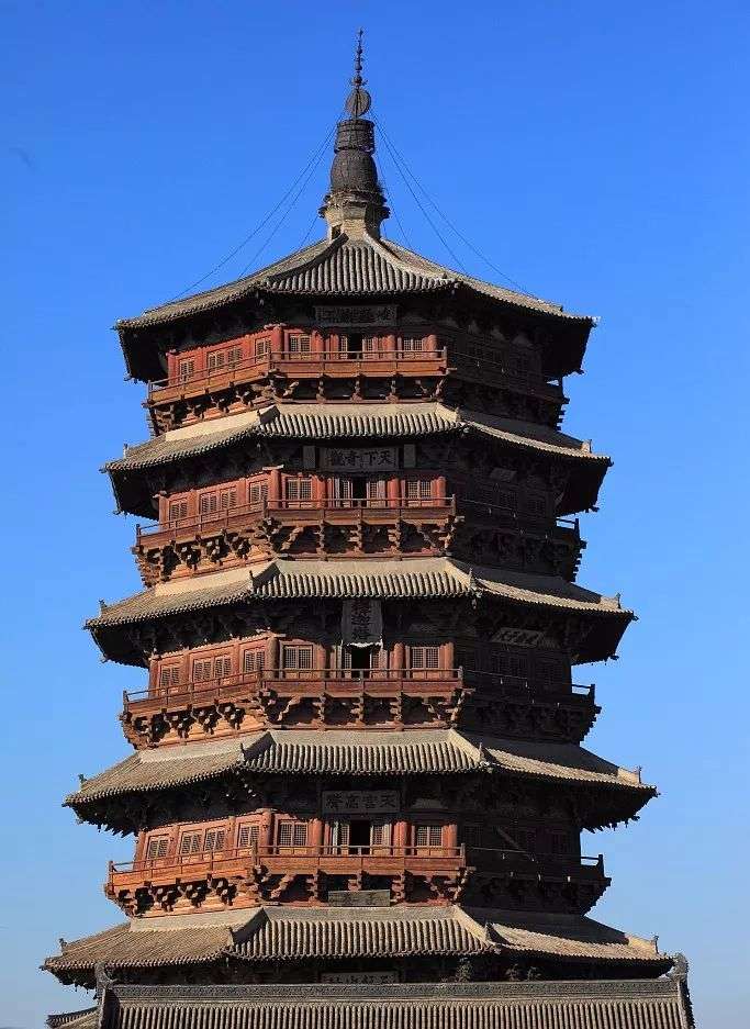 (应县木塔) 建于公元1056年,是中国现存最高最古老的一座木构塔式建筑