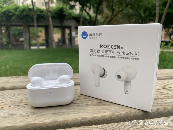 如何评价荣耀亲选的earbuds x1无线蓝牙耳机?有哪些亮点和槽点?