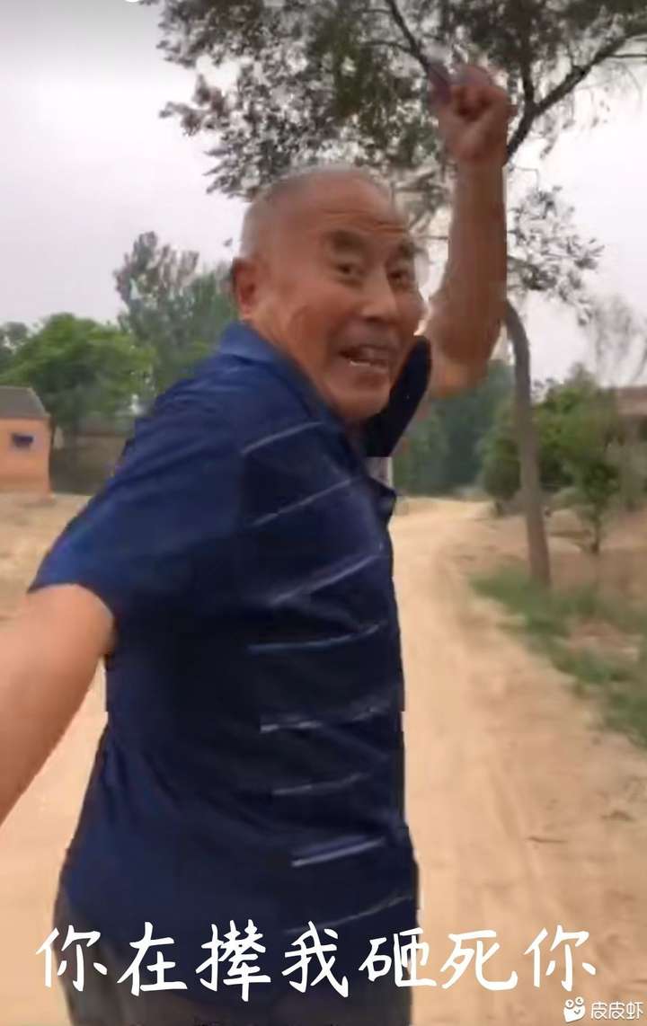 我不知道这个屁有没有毒,但是你这个人是一定有毒的