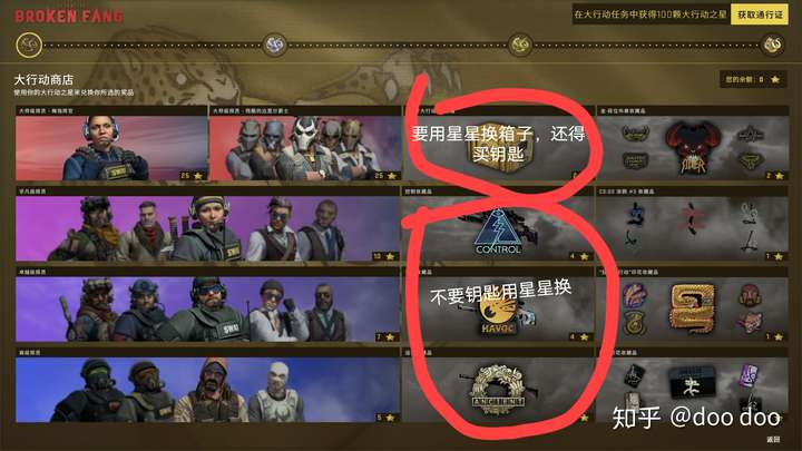 csgo今年狂牙大行动里面的收藏品是自己选择物品还是像开箱子那样抽?