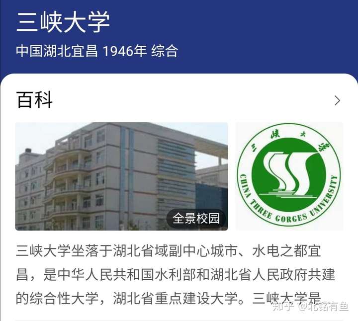 这个模糊的大学校徽究竟是哪所大学,求大神解答?