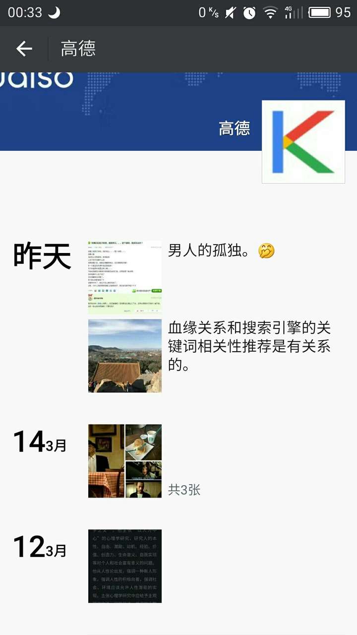 快搜极速浏览器官网为什么无法登入? - 知乎