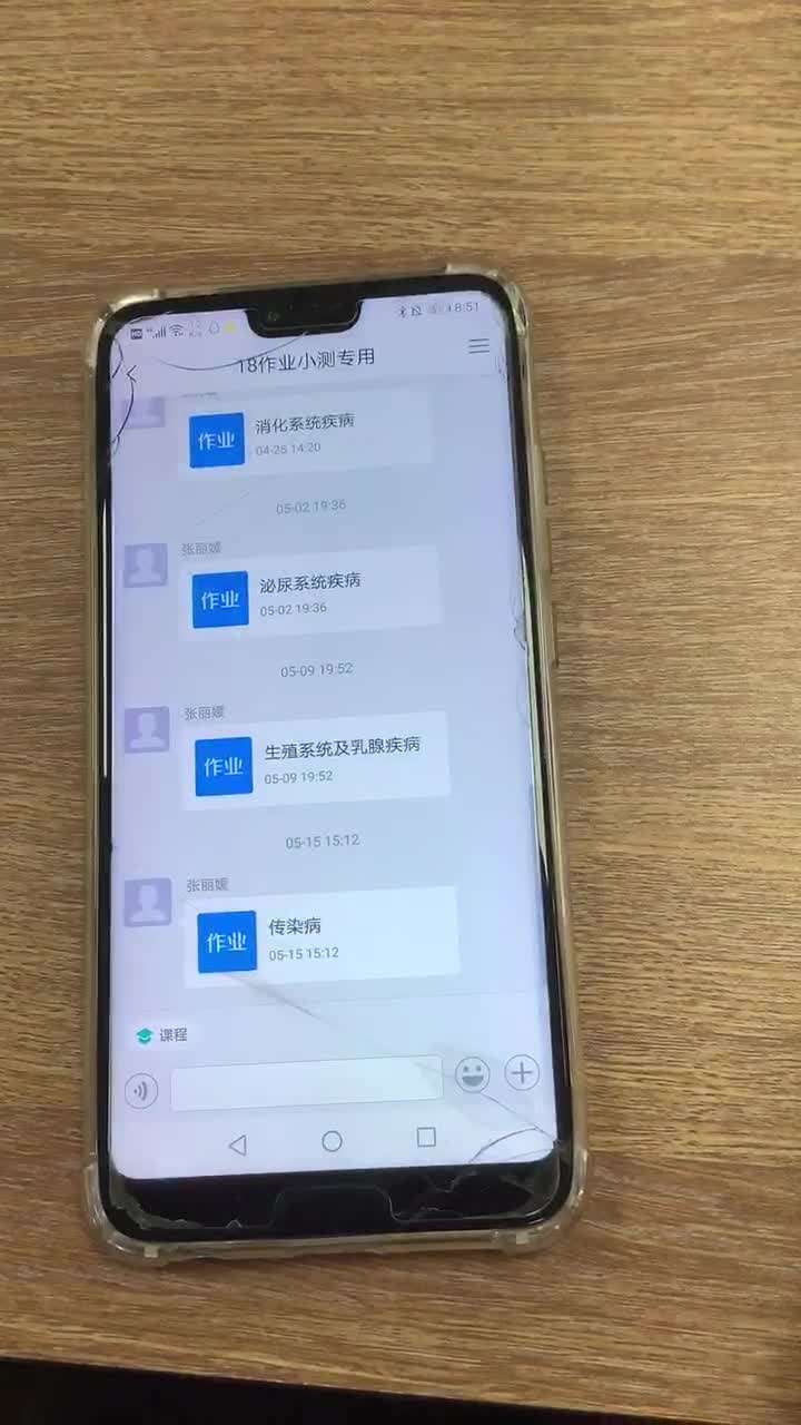 碎屏的荣耀手机一年后出现这个问题是由于什么原因