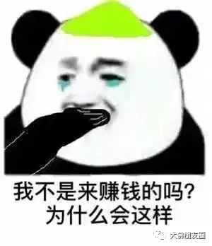 上班族为什么不适合炒股为什么大部分人只赔不赚