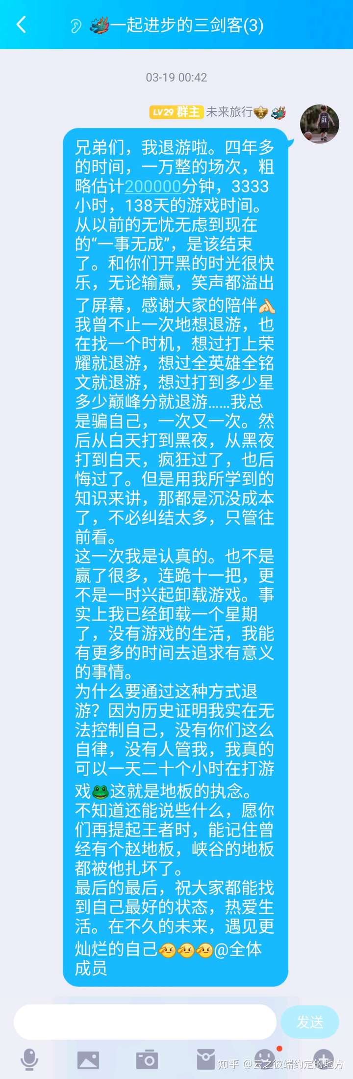 三,想象戒掉游戏的生活