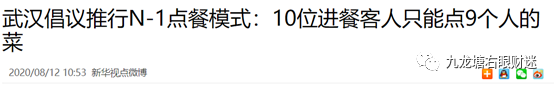 财迷‖数据解析神州发生粮荒几率及相关对策