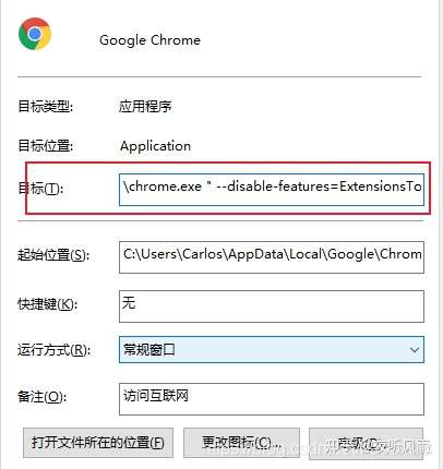如何使用Chrome扩展（ChromeJS）来关闭当前浏览器页面？  第1张