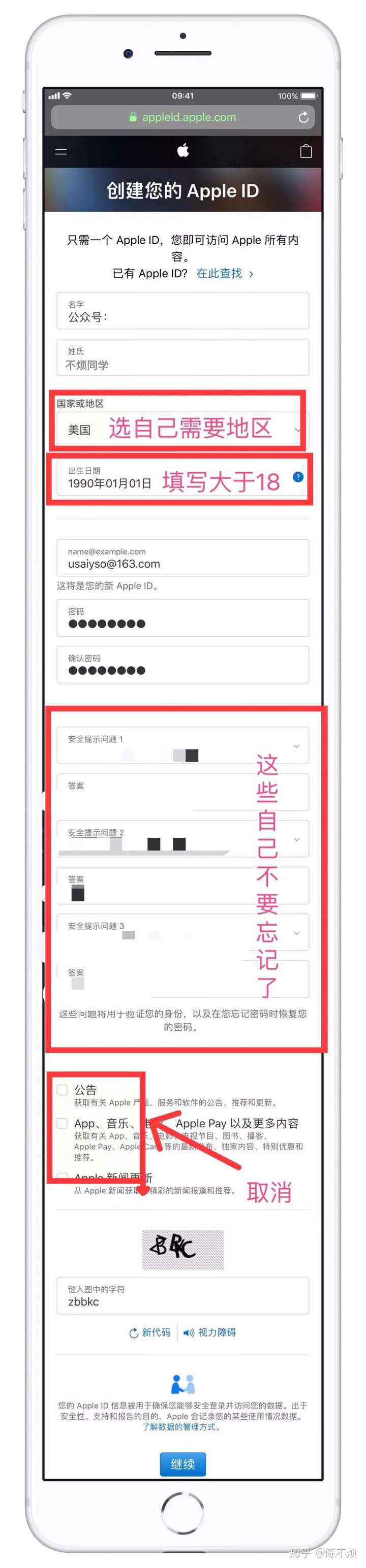 注册国外苹果ip需要什么