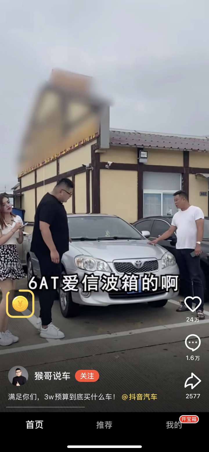 如何评价猴哥说车