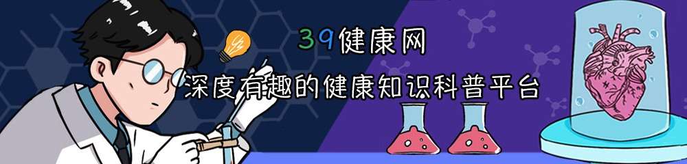 39健康网