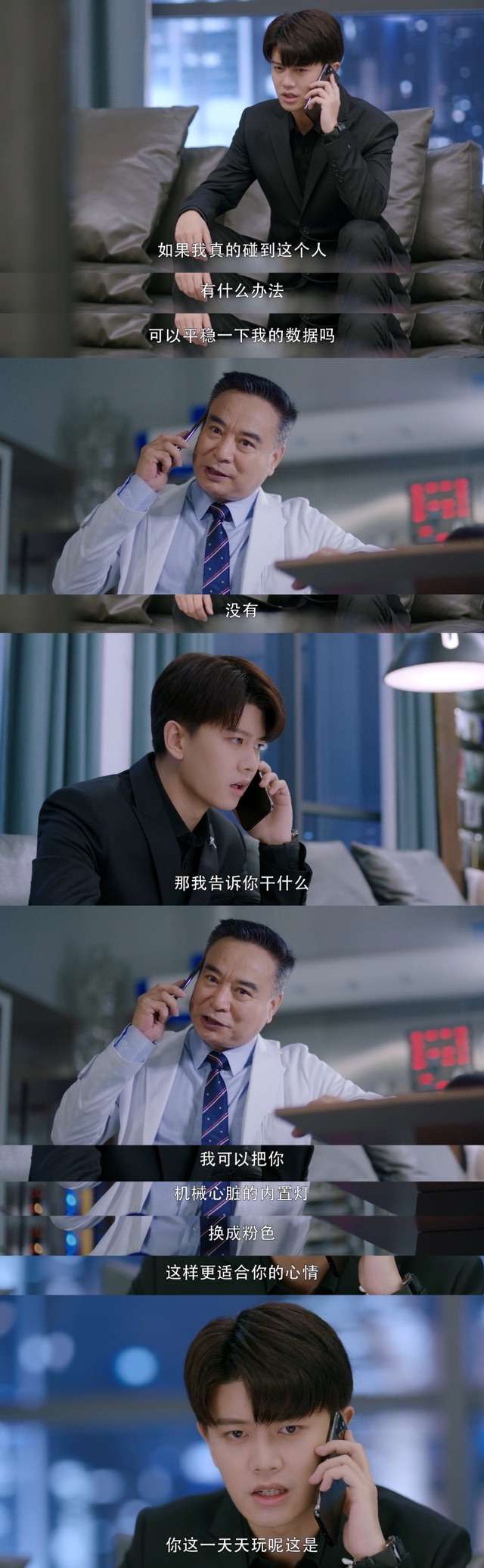 电视剧《乌鸦小姐与蜥蜴先生》有哪些让你印象深刻的台词?