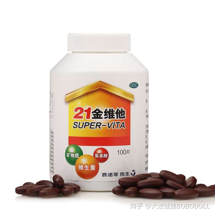 21金维他吃了之后有什么好处,皮肤能变好吗,能让身体机能正常运行吗?