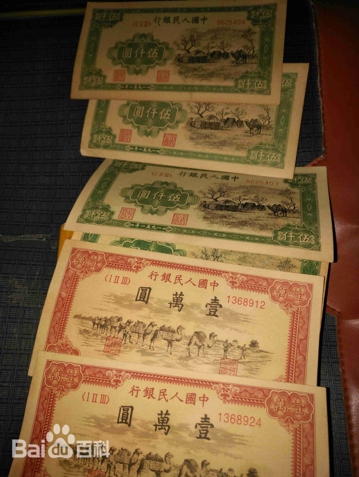 五百一千的人民币,新版1000元人民币图片 何止五百一千,五千,一万,五万的人民币都有.