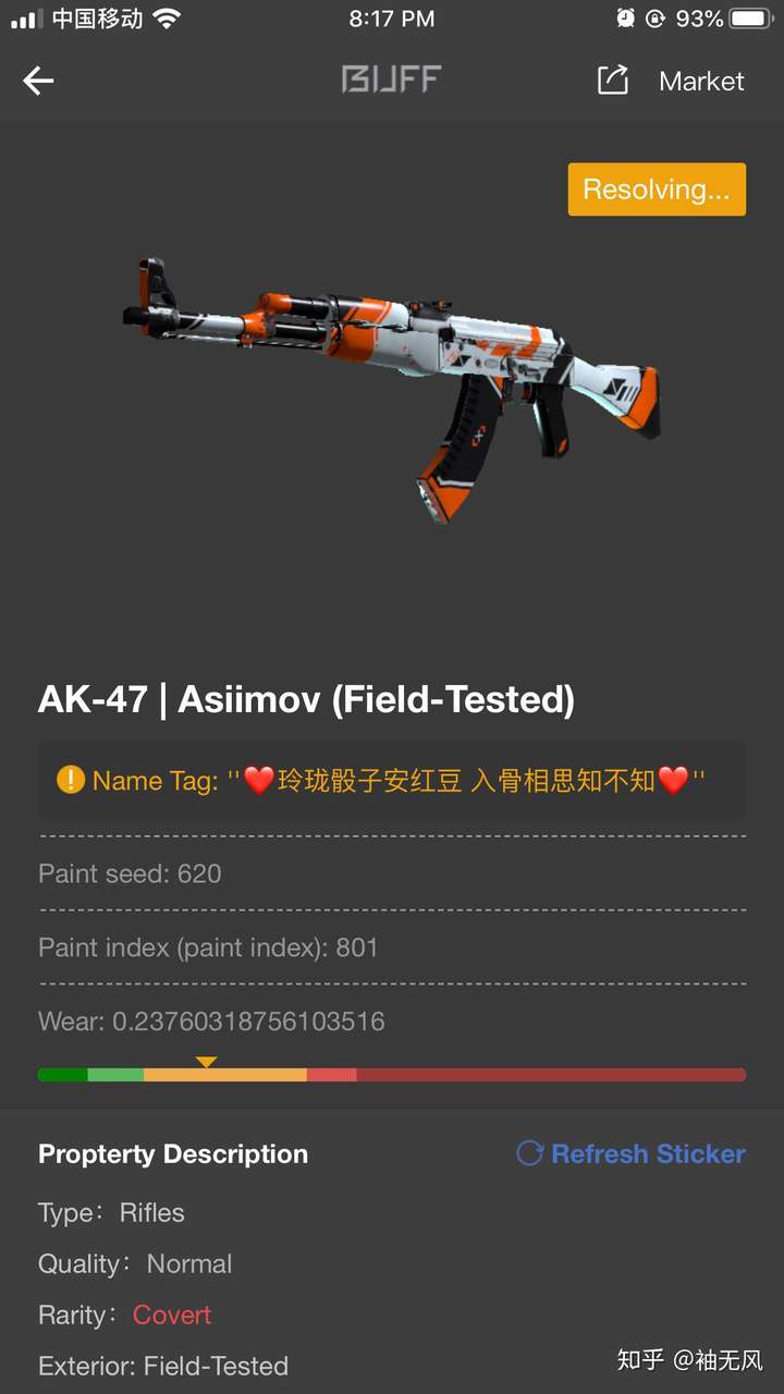 csgo中你给枪都起了哪些名字(name tag)?