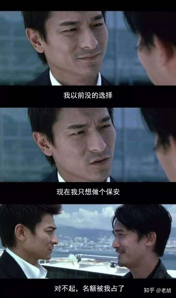 这些年,我已经错过太多发财的机会了…… 以前我没得选择,现在我只想