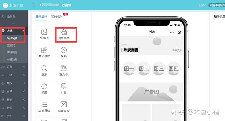 1、小程序商城好用吗?哪个更实用?