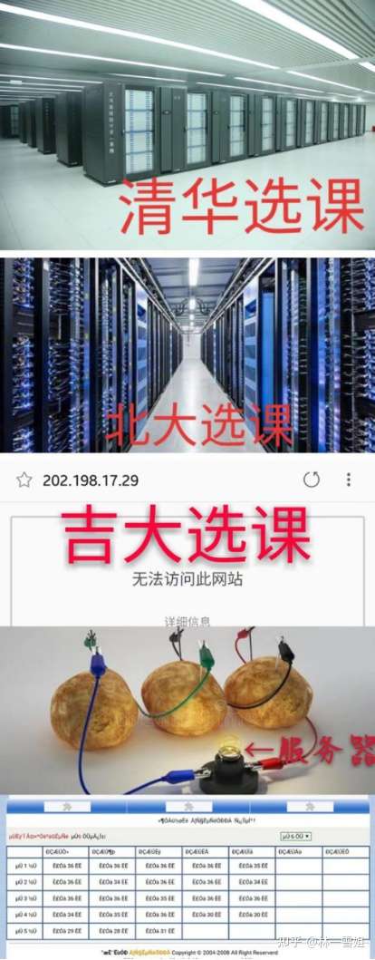 当我第一天走进吉林大学大学,是这样的可当我结束分班后,却感觉到了