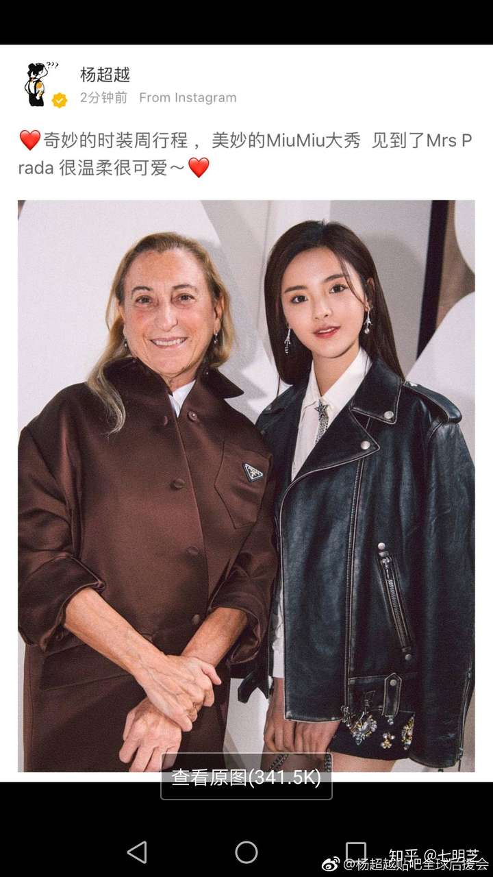 (miuccia prada,miu miu品牌创始人,prada设计师,prada集团掌权人之