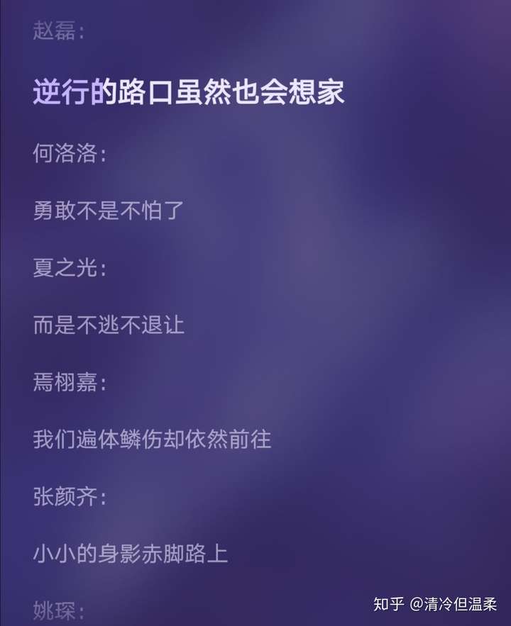 那必须《赤脚追光》啊!品品这个词!