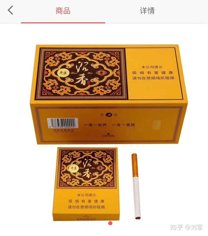 可以品尝一下我们澳门梦莲集团