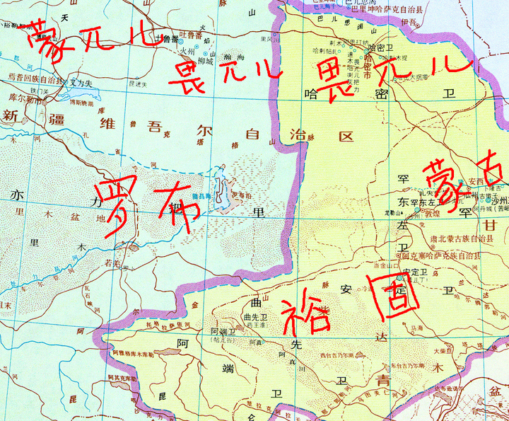 而我们看看明代西域东部的这张地图: 图中几个名词说明: 1,蒙兀儿,是