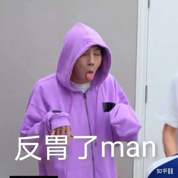 oh man 奥皇的表情包真好用hhh 我甚至已经开始不讨厌他了哈哈哈哈