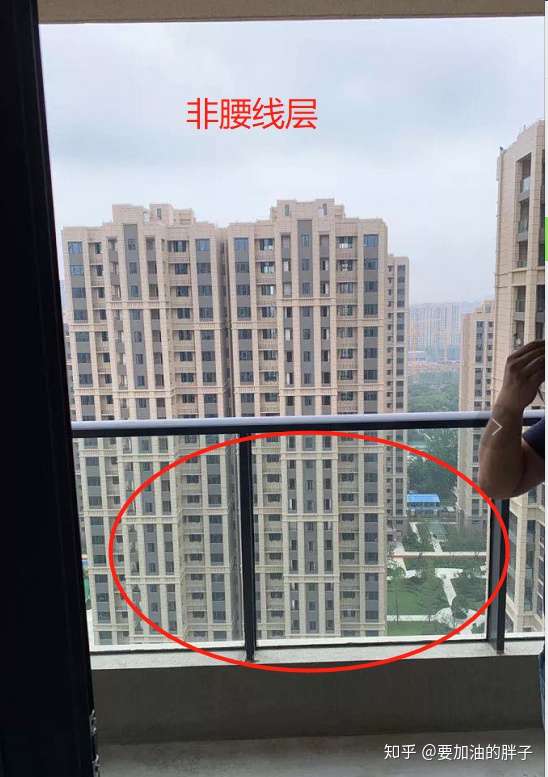买到腰线房心塞
