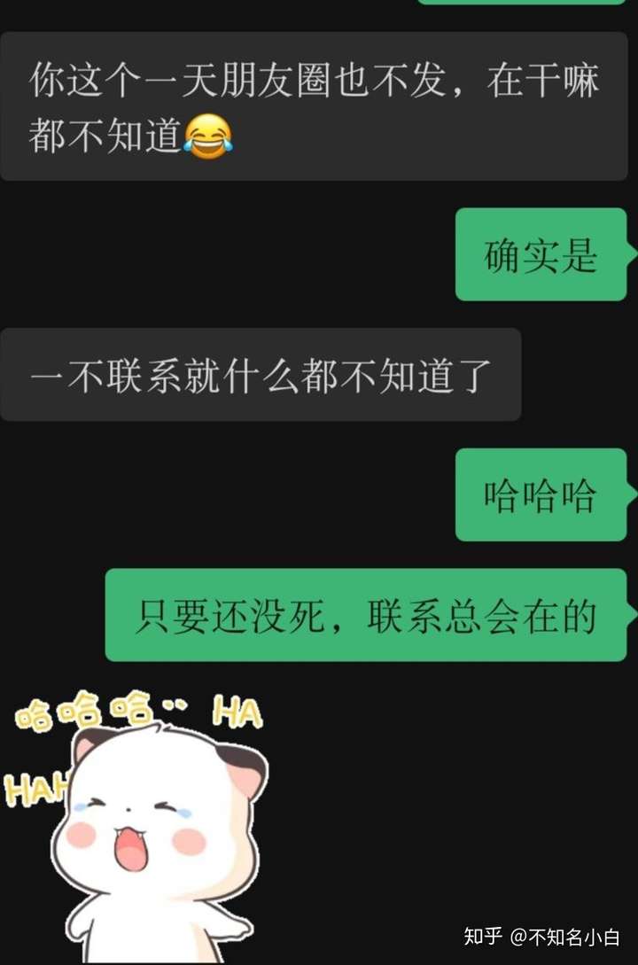 如何看待一个女孩子从来不发朋友圈?