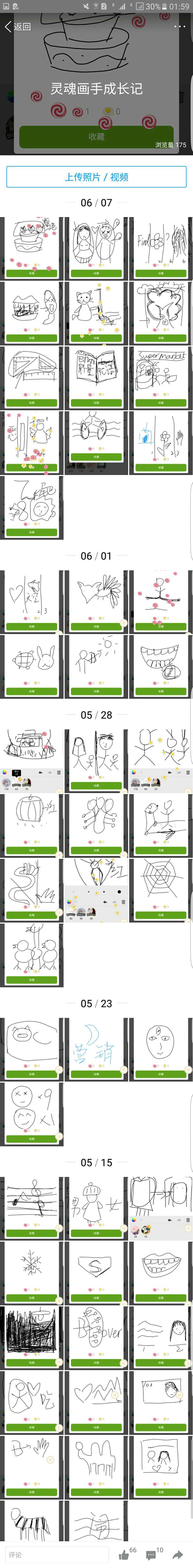 不会画却想画画是种什么样的体验?