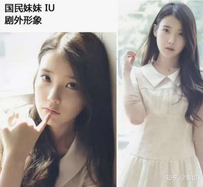 爱美的搬运工 11人 赞同了该文章 相信iu大家都了解,长相甜美,清纯