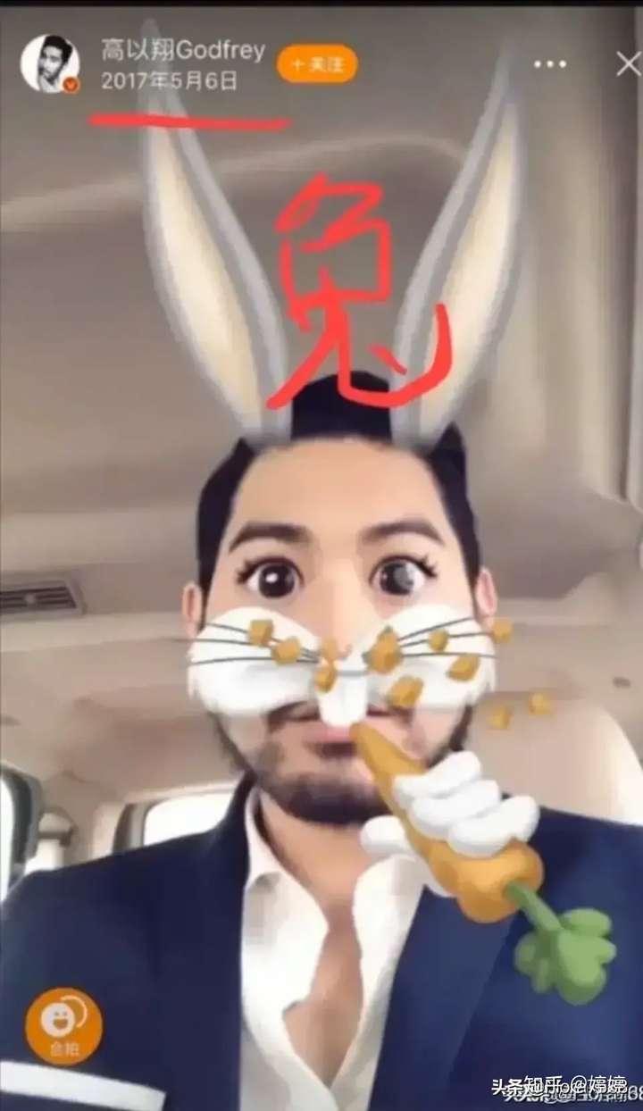 高以翔喜欢的一直是焦