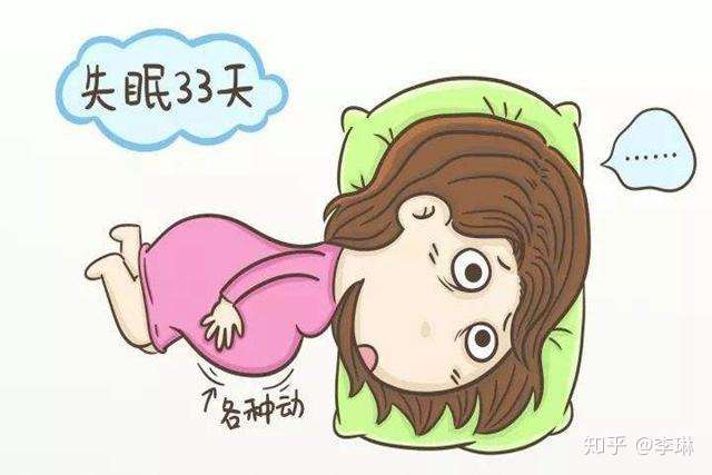 孕晚期到底有多难受?