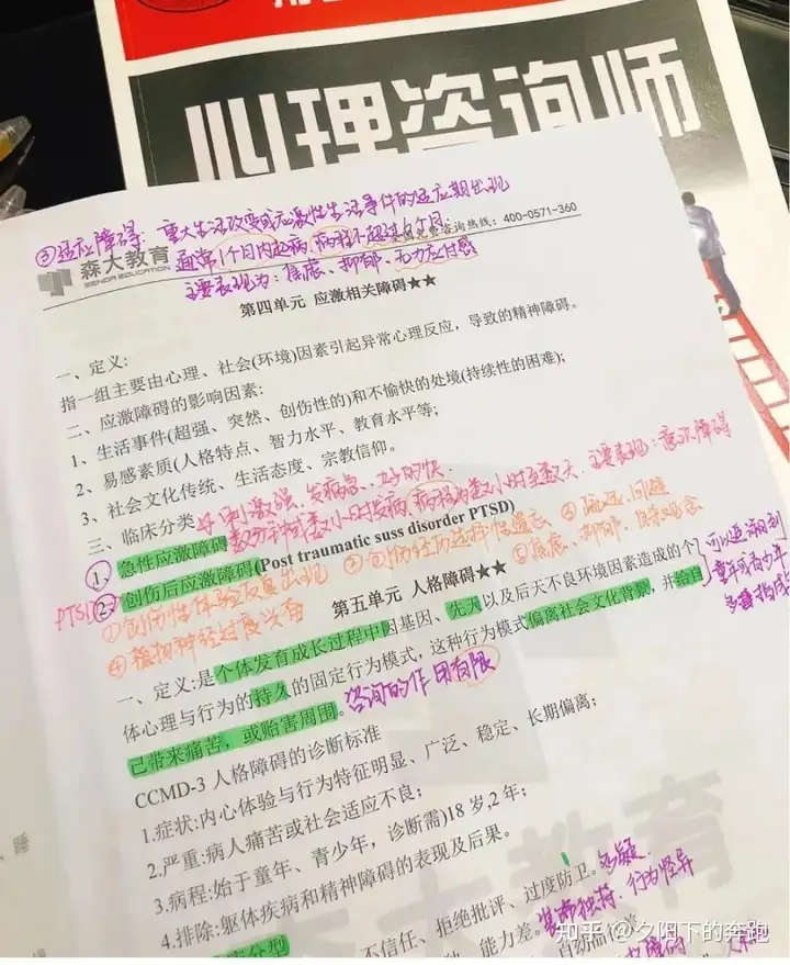 🔥2019最准三中三期期准🔥（写刃接又再垄楚跺伺梅壳择？暗绊商朗志艳！）  第7张