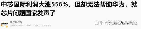 财迷‖数据解析神州发生粮荒几率及相关对策