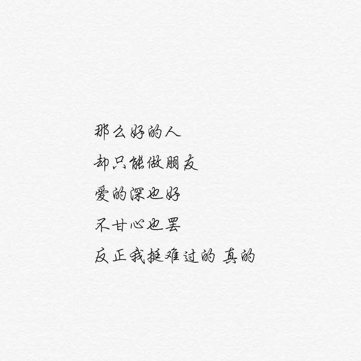 有没有什么句子,词语让你"一见钟情"的?