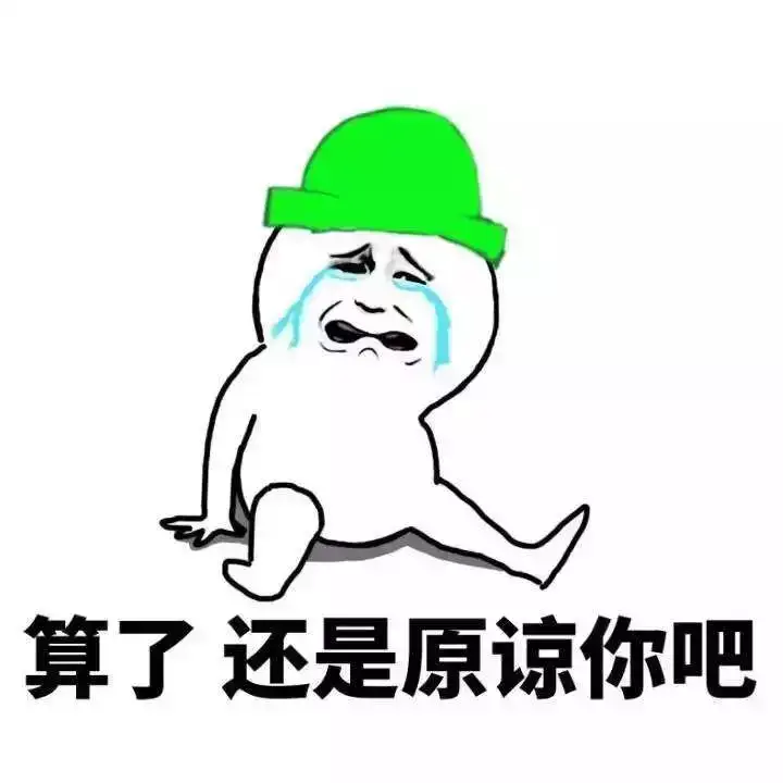 表白的时候,女生一直发可爱的表情包.