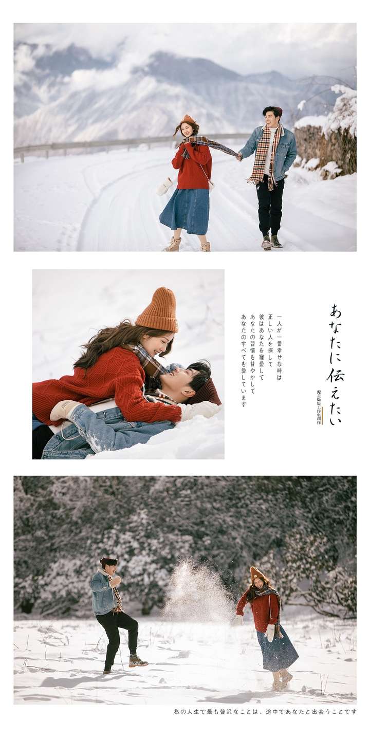 冬天拍雪景婚纱照好不好看,需要注意一些什么?