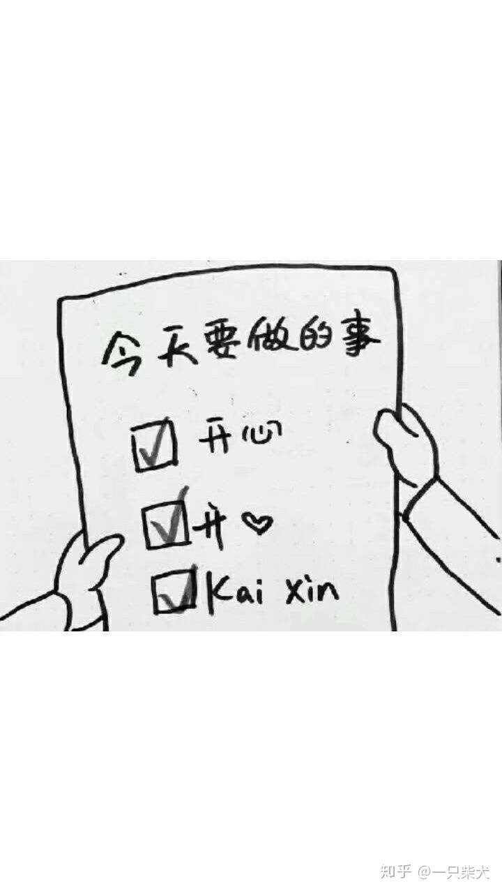 当你说一切都结束了,男生说好是什么意思?