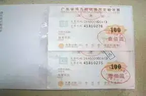 这样贴发票又快又整齐
