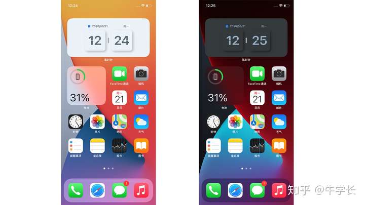iphone有哪些好用的小组件?