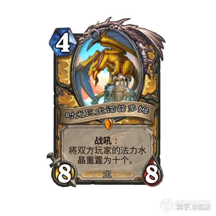 1,骑士橙:时光龙