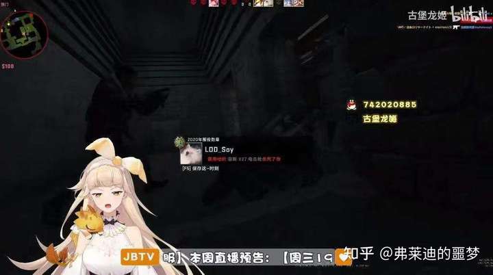 如何评价虚拟主播古堡龙姬