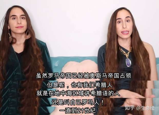 现代希腊人是怎么看待君士坦丁大帝之前的罗马帝国的?
