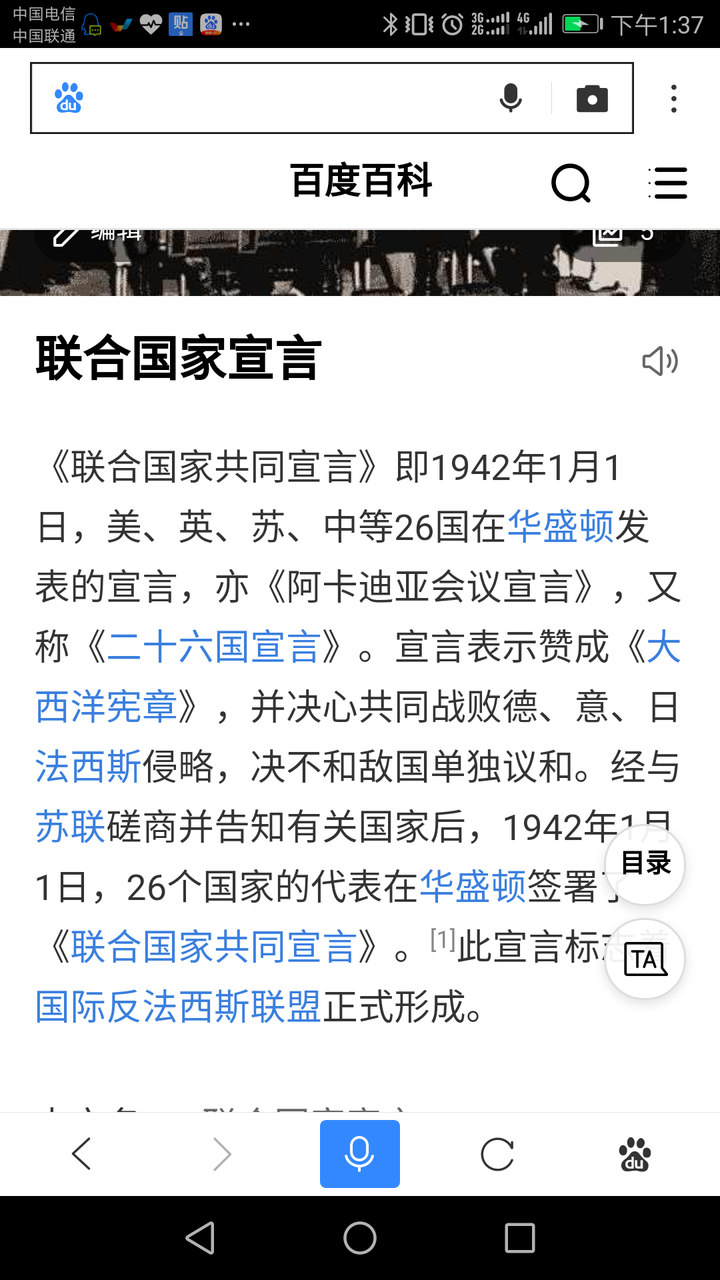 假如1945年日本只投降英美苏,那么中国的抗战还需要多久才结束?