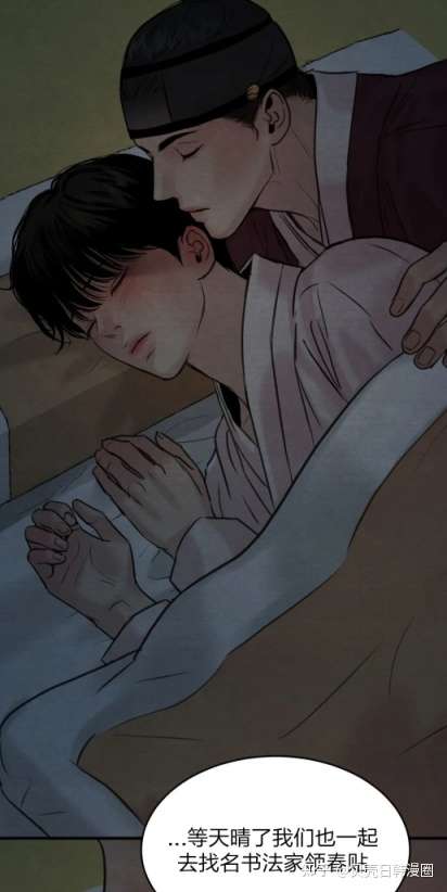 推漫夜画第三季