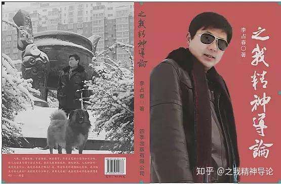 百年必有一战？——来自心理哲学家的视野