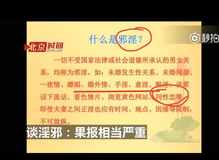 如何评价丁璇 5 月 14 日在九江学院引起争议的女德讲座内容?